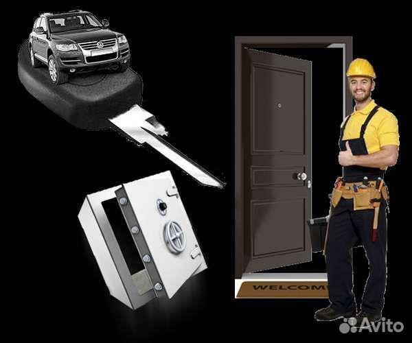 Вскрытие замков, дверей. Установка, ремонт,замков