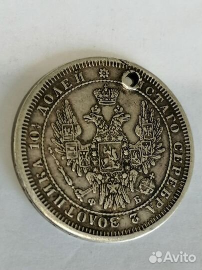 Монета полтина 1857года СПБ фб(Оригинал)