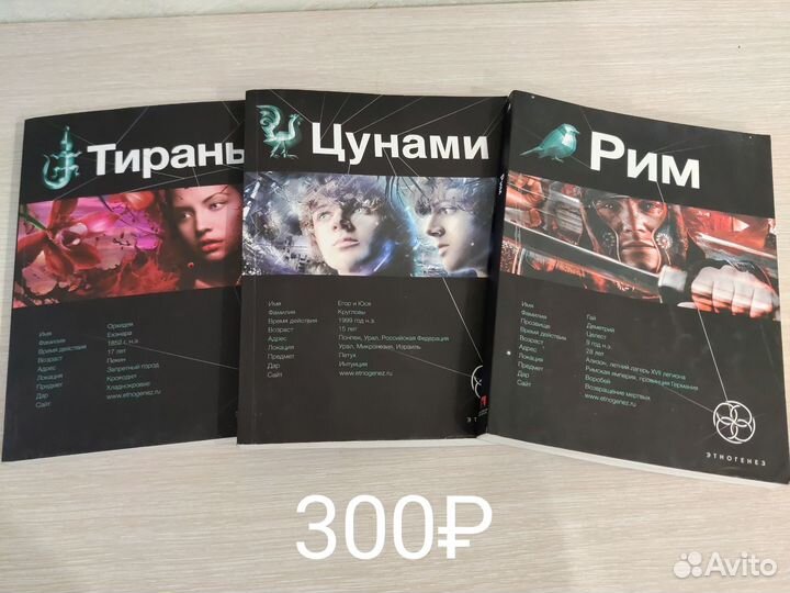 Книги триллеры детективы романы фантастика