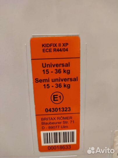 Детское автокресло 15 до 36 кг britax romer kidfix
