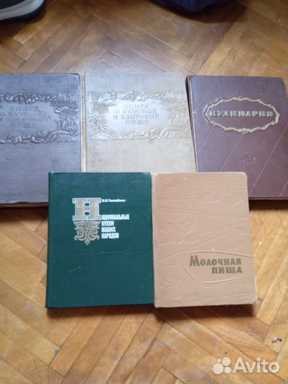 Книги о вкусной и здоровой пище