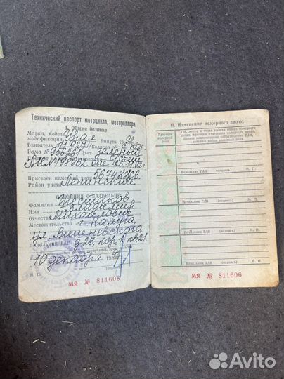 Мотоцикл Урал с документами