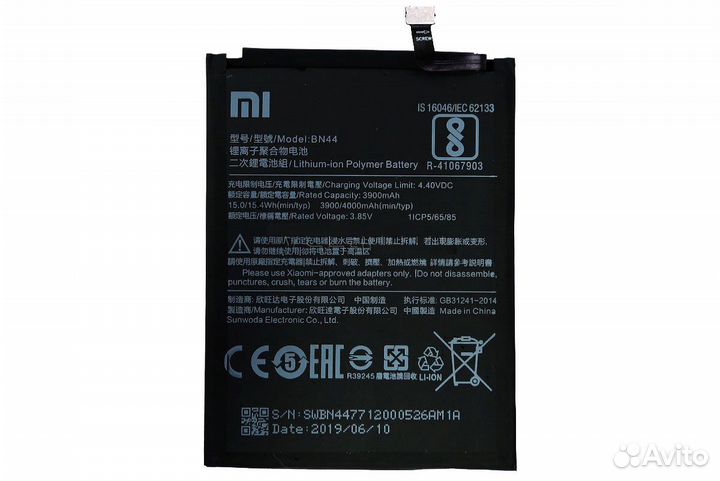 Аккумуляторы Xiaomi Redmi 5 Plus(BN44) и Mi4i BM33