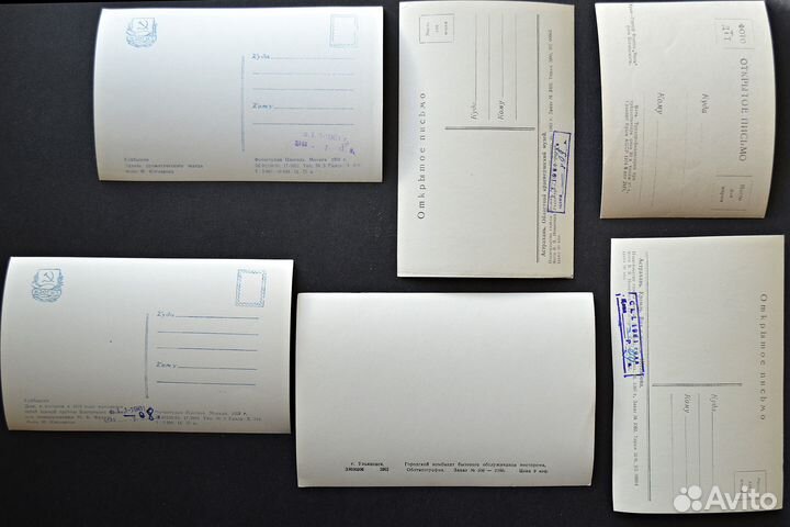 Старинные почтовые карточки