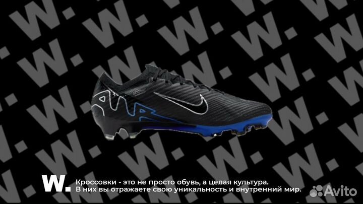 Бутсы Nike Mercurial Vapor 15 Elite Balck