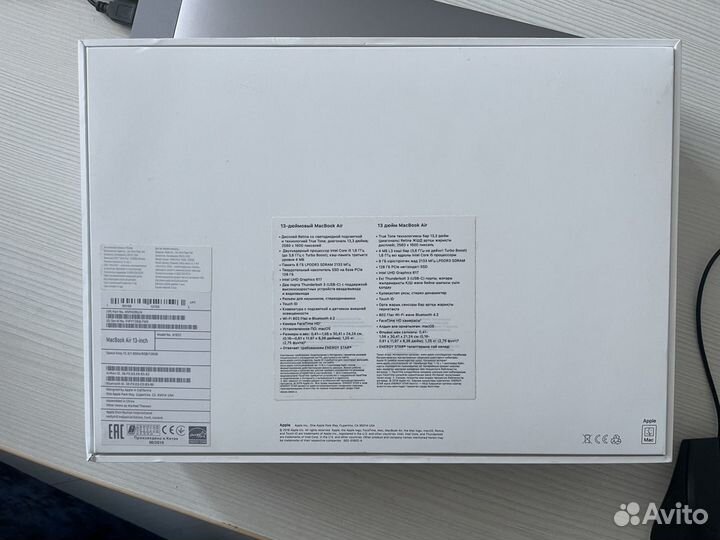 Apple MacBook Air 13