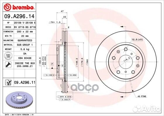Диск тормозной 09A29611 Brembo