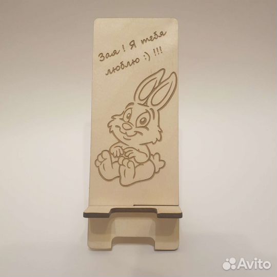 Подставка под телефон