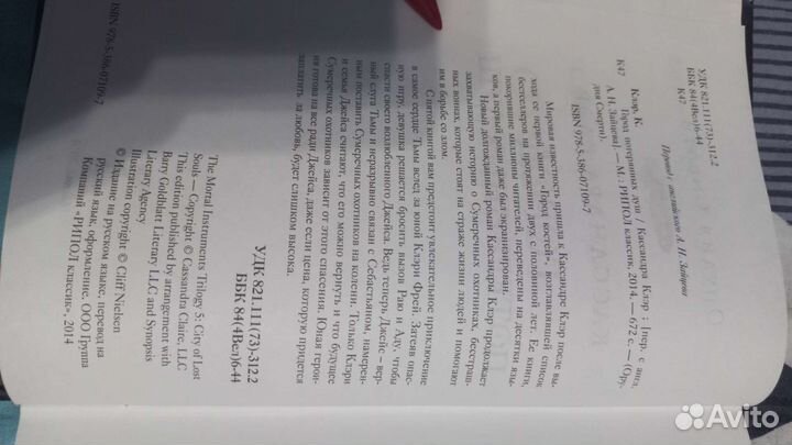 Анна Каренина