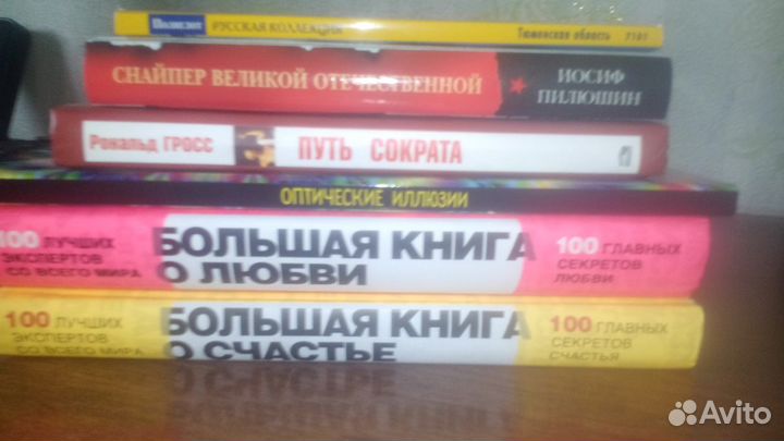 Книги
