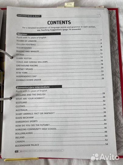 Пособия, учебники по английскому языку