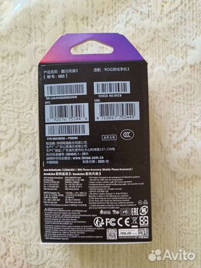 Asus Aero ActiveCooler 3