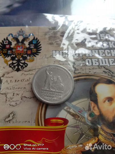 Альбом буклет с двумя юбилейными монетами