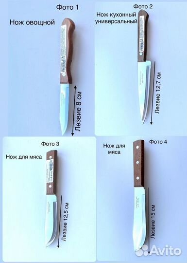 Ножи поварские, для хлеба, для мяса, для сыра, топ