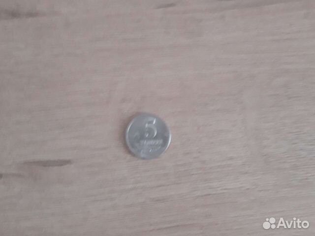 5коп 2002Г колекционерная монета