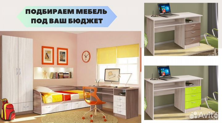 Стол компьютерный с ящиками и полками