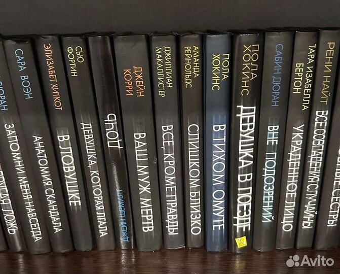 Психологический триллер, детектив