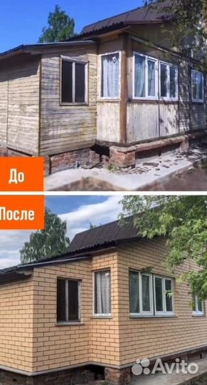Цокольный сайдинг