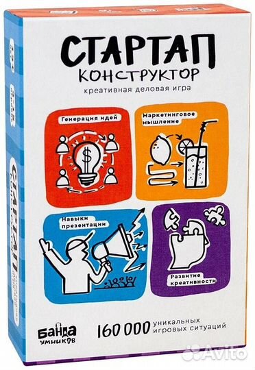 Настольная игра Банда умников Стартап
