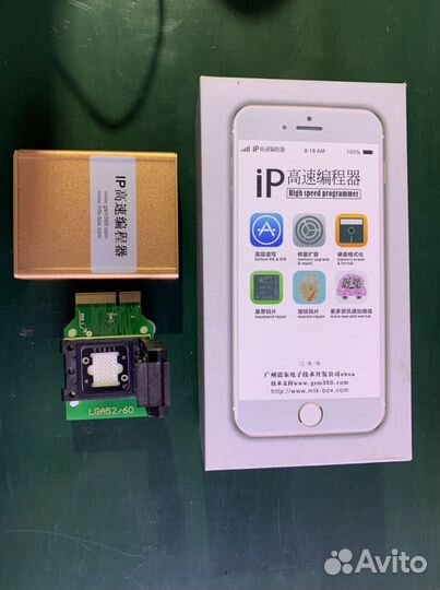 Программатор IP BOX V2