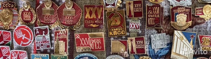 Значки СССР коллекция Я в отпуске до 27 августа