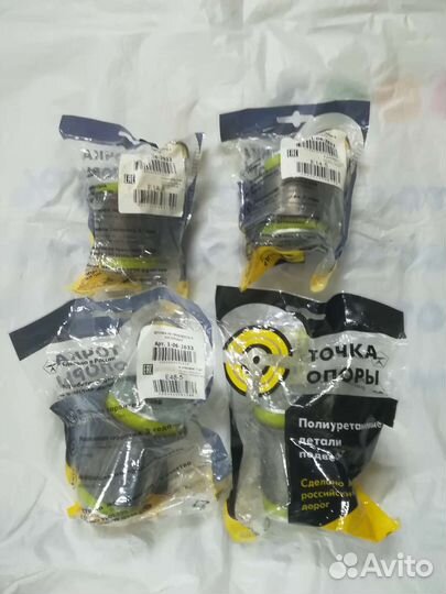 Сайлентблоки для Toyota, Lexus