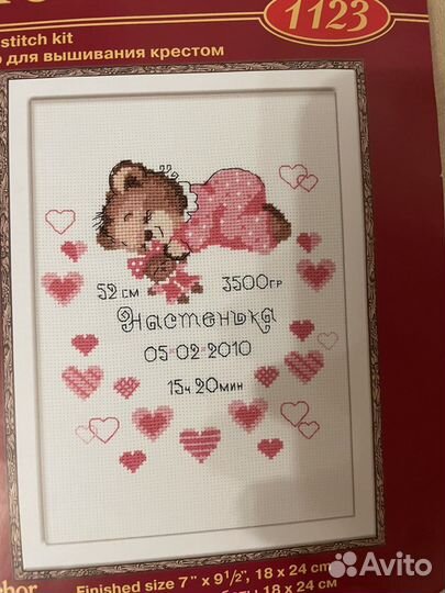 Вышивка на заказ