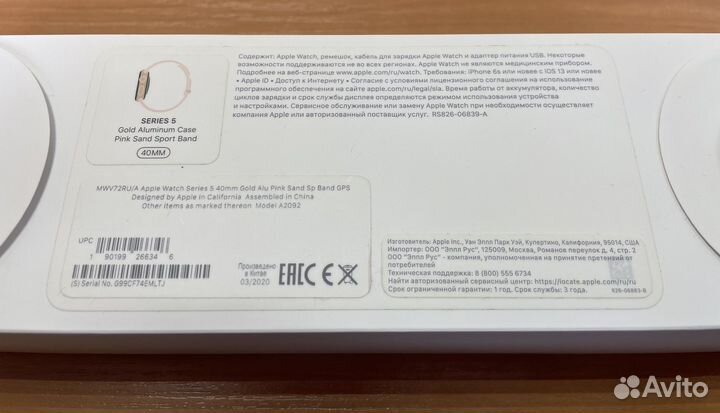 Apple Watch Series 5 40mm Gold
