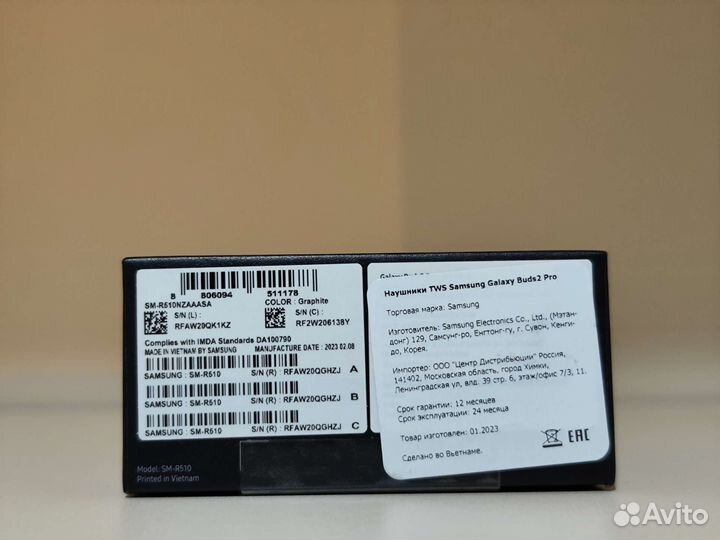 Новые наушники Samsung Galaxy Buds 2 Pro(Чёрные)