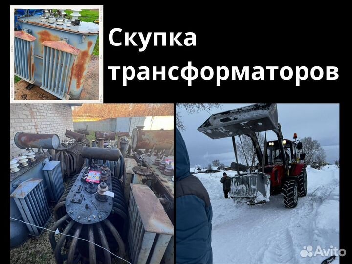 Трансформатор тcл