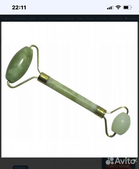 Массажер для лица из нат. камня