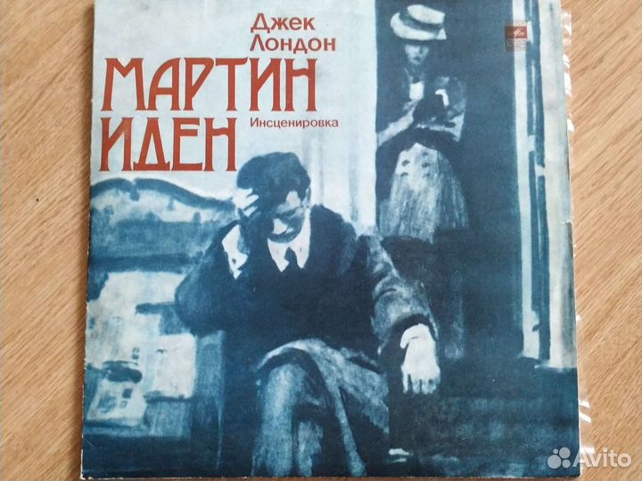 Виниловые пластинки. 