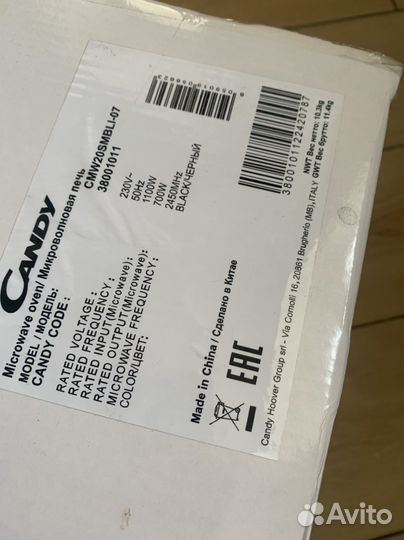 Микроволновая печь новая соло Candy CMW20smbli-07