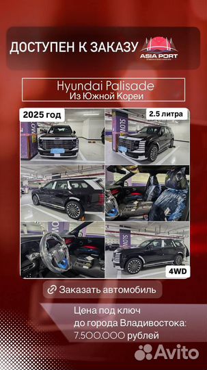 Привоз авто с Японии,Китая,Америки и Кореи