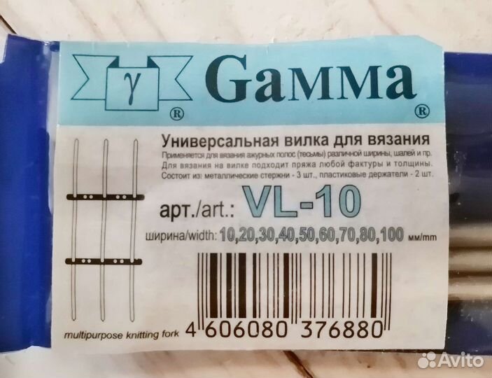 Вилка для вязания