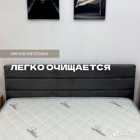 Кровать с Матрасом