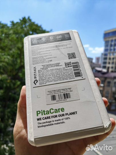 Чехол Pitaka MagEZ case 3 для iPhone 14 Pro