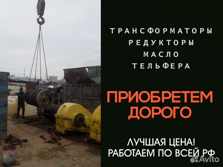 Трансформаторы силовые 1000 квт с хранения