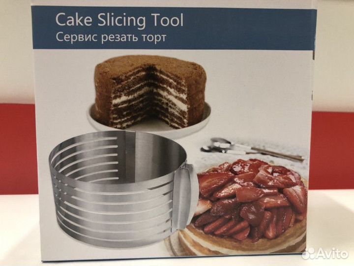 Кольцо для торта С разрезами
