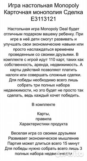 Светодиодная лампа