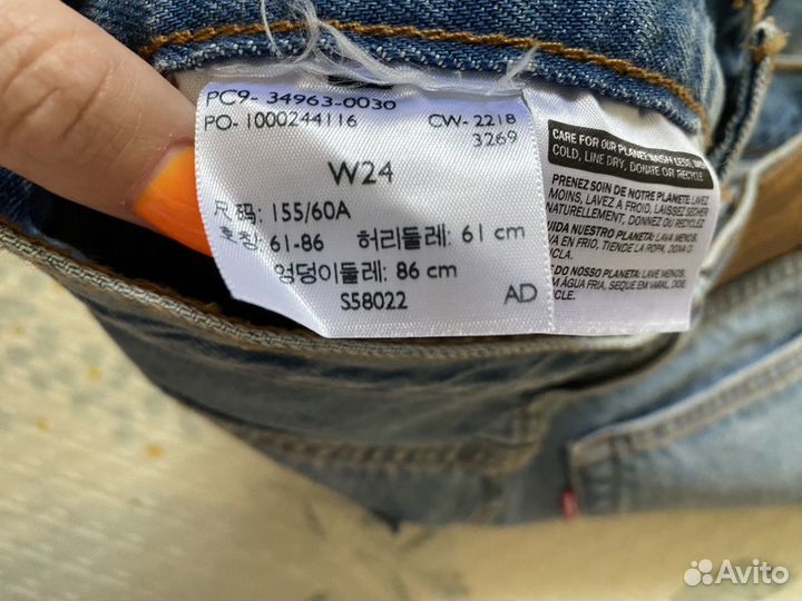 Джинсовая юбка новая Levis 42