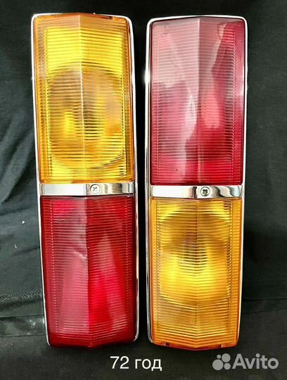 Фонари задние stars ваз 2101