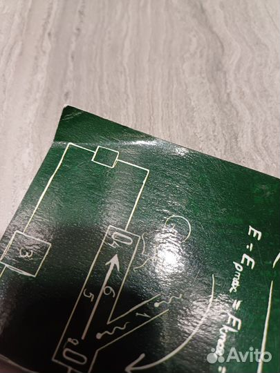 Учебное пособие по физике для огэ/егэ