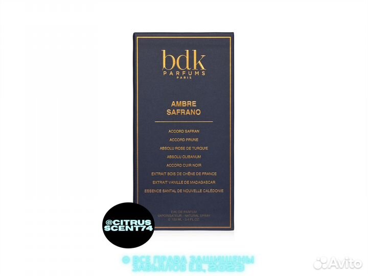 BDK - Ambre Safrano