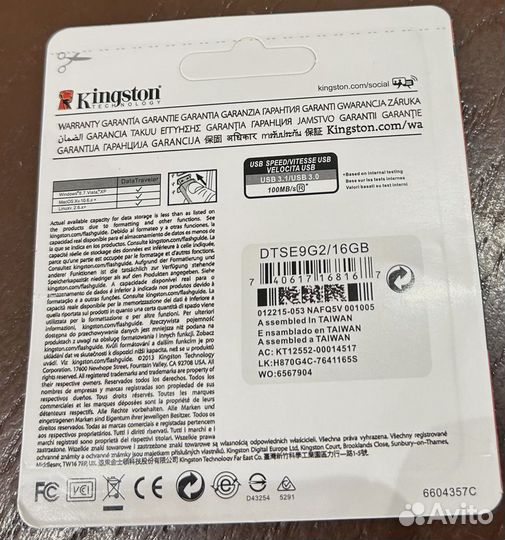 Флешка 256 \ 512 гб 