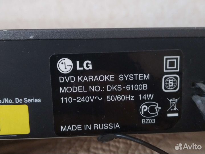 Dvd karaoke system model: dks-6100