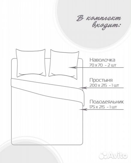 Постельное белье новое