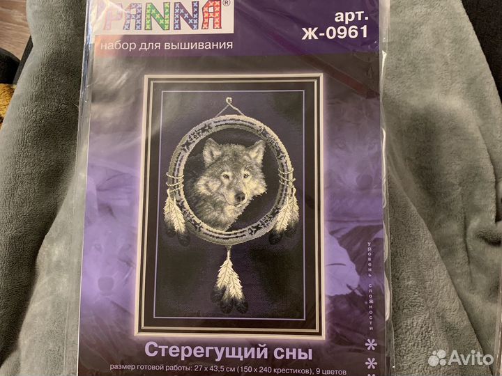 Наборы для вышивки