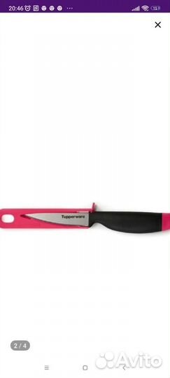 Нож Аbsolutе Tupperware