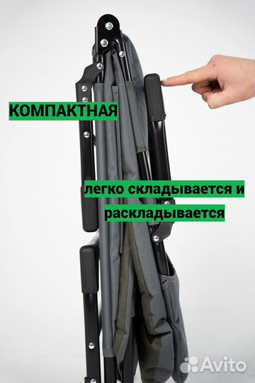 Раскладушка для кемпинга с матрасом